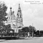 Храм Нерукотворного Спаса в Рыбинске (уничтожен в 1929 году).