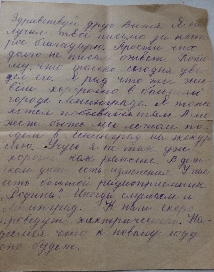 IMG_20180203_112123ум