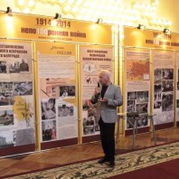 В ПАМЯТЬ О ПЕРВОЙ МИРОВОЙ