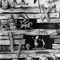 ЗАРУБКИ НА ДИСПЛЕЕ. ИЮЛЬ 2013.