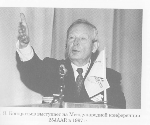 «Последний из поколения великих»