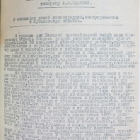 «…ПОМНИТ МИР СПАСЕННЫЙ, МИР ВЕЧНЫЙ, МИР ЖИВОЙ»