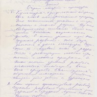 Людмила Марасинова. «КРИЗИС. ЧЕРНАЯ КУЛЬТУРА. СВЕТЛЫЙ ЧЕЛОВЕК»