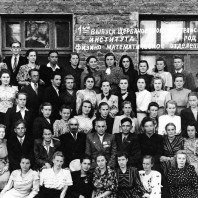 Щербаковский учительский институт